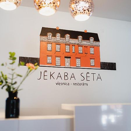 Отель Jekaba Seta Кулдига Экстерьер фото